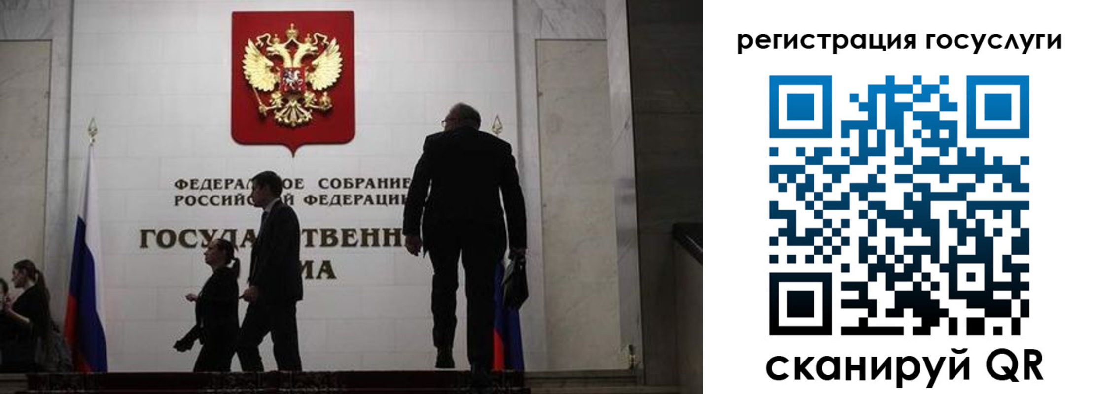 прописка для военкомата в Северодвинске